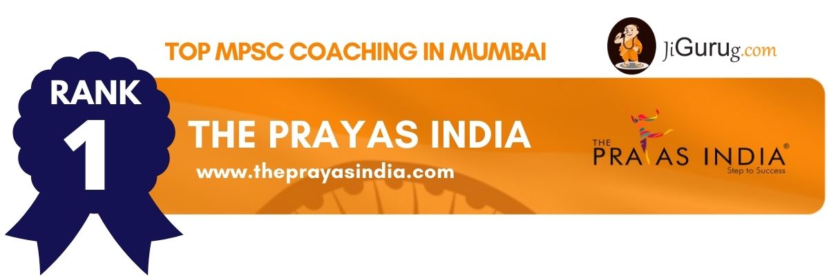 Best MPSC Coaching Institutes in Mumbai