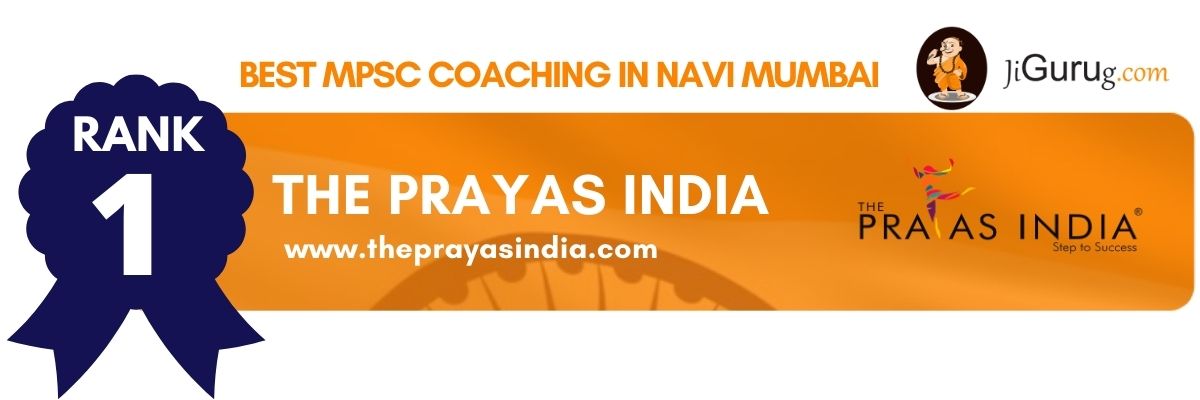 Best MPSC Coaching in Navi Mumbai 