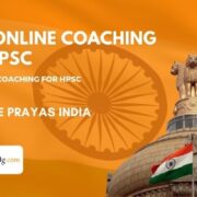 Best Online Coaching Institute for Haryana Public Service Commission Examination