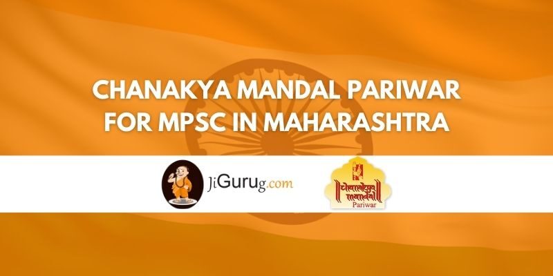 Chanakya Mandal Pariwar for MPSC in Maharashtra Review