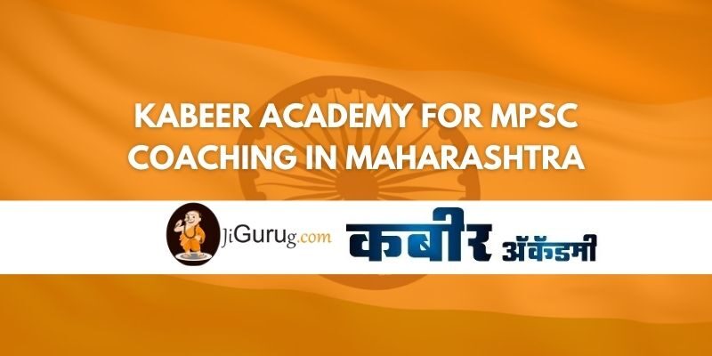 Kabeer Academy for MPSC Coaching in Maharashtra Review