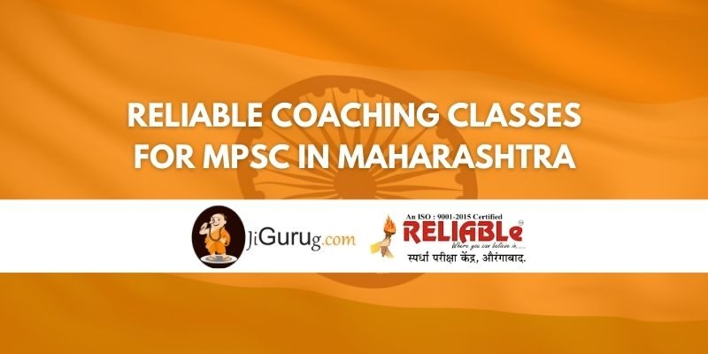 Reliable Coaching Classes for MPSC in Maharashtra Review