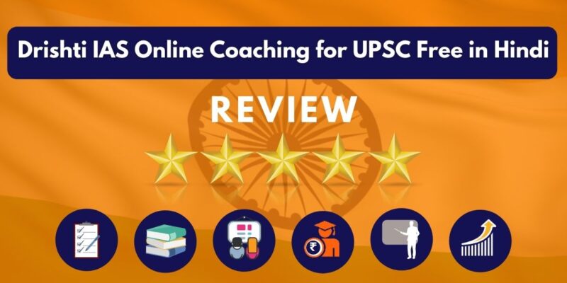 drishti-ias-online-coaching-for-upsc-free-in-hindi