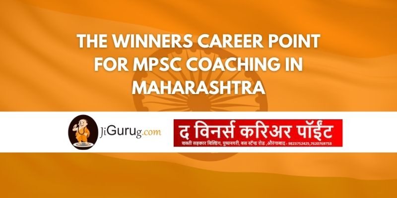 The Winners Career Point for MPSC Coaching in Maharashtra Review