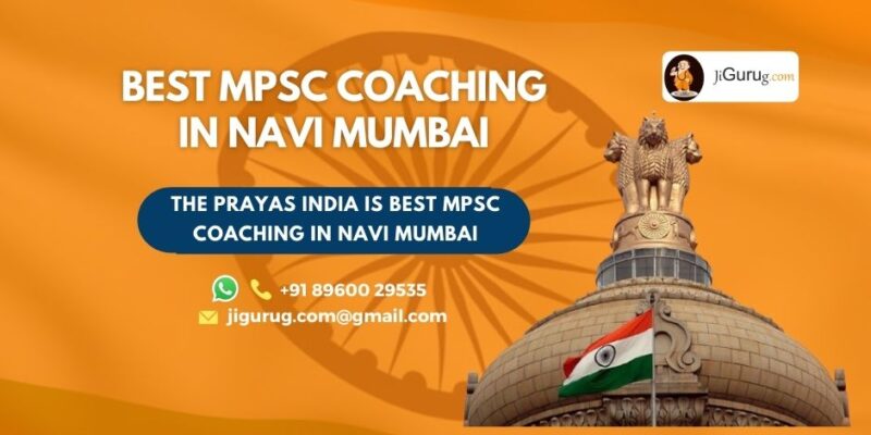 Top MPSC Coaching Institute in Navi Mumbai