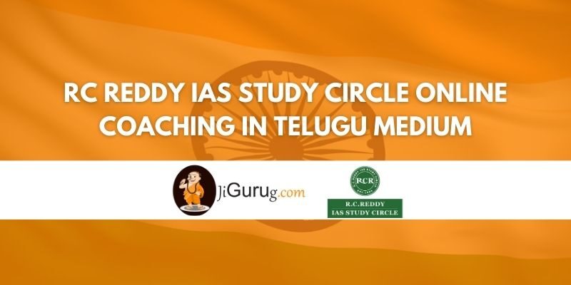 Review of RC Reddy IAS Study Circle Online Coaching In Telugu Medium