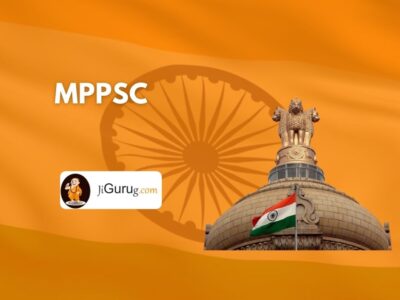 MPPSC Paper 2020 – MPOnline, Exam Date and Calendar