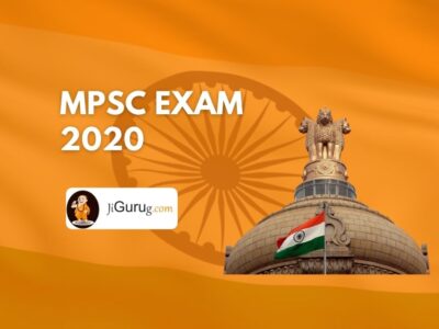 MPSC Exam 2020 – Maharashtra Public Service Commission