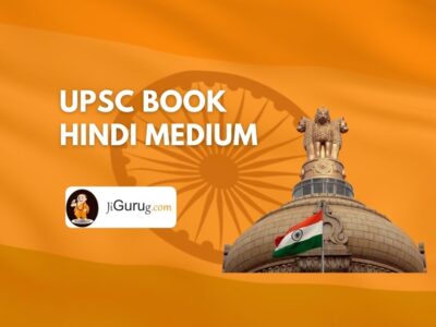 UPSC Book Hindi Medium – Best IAS Syllabus Book List PDF