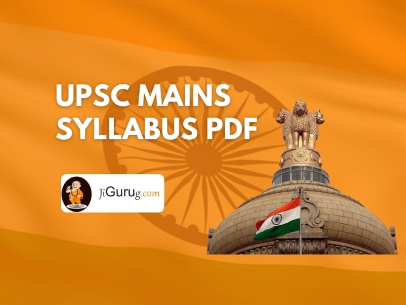 UPSC CSE Syllabus Archives - JiGuruG