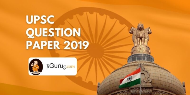 UPSC Question Paper 2019 - Prelims & Mains Paper PDF