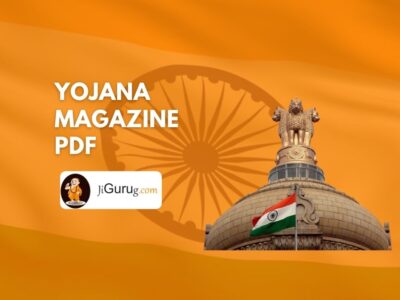 Yojana Magazine PDF Gist 2020 – Monthly Magazine Download