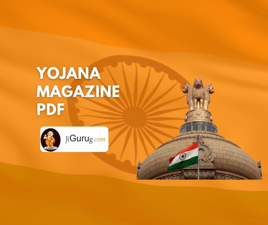 Yojana Magazine PDF