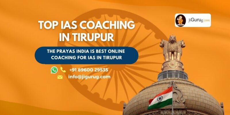 Best IAS Coaching Centres in Tirupur