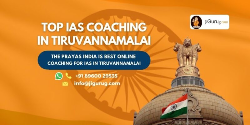 Best IAS Coaching Institutes in Tiruvannamalai