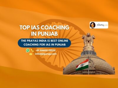 Best IAS Coaching Institutes in Punjab