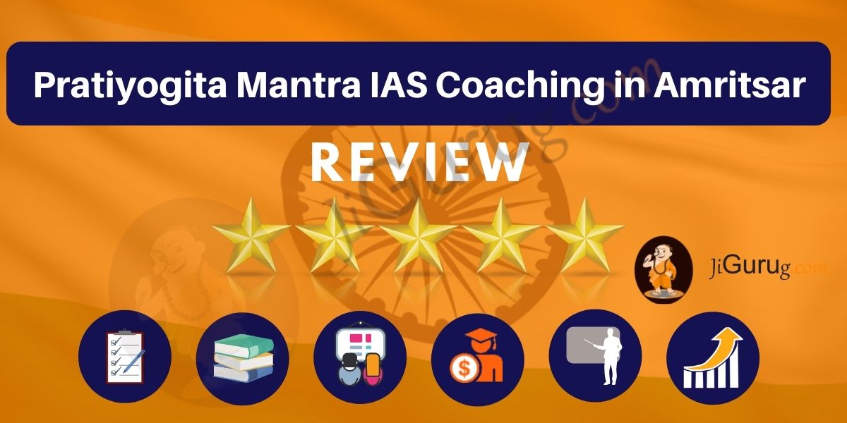 Pratiyogita Mantra IAS Coaching in Amritsar