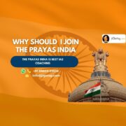 Why Should I Join The Prayas India Institute