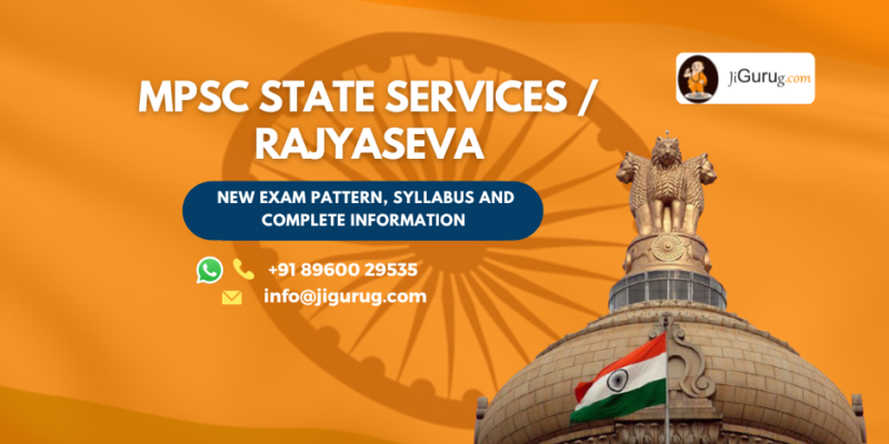 MPSC State Services Rajyaseva