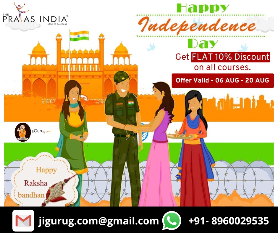 Happy Raksha Bandhan and Independence Day Offer