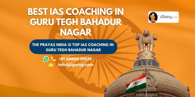 Best IAS Coaching in Guru Tegh Bahadur Nagar