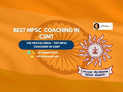 Best MPSC Coaching in CSMT