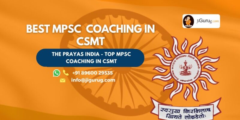 Best MPSC Coaching in CSMT
