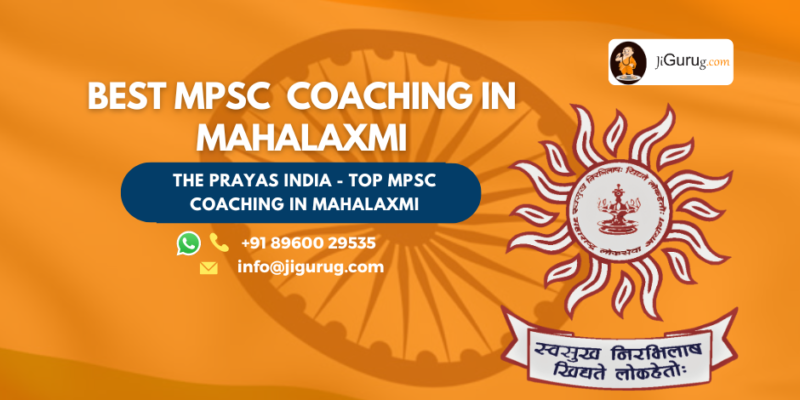 Best MPSC Coaching in Mahalaxmi