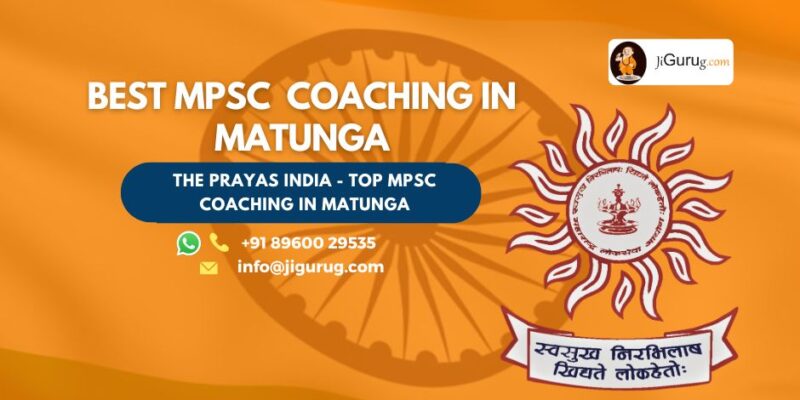 Best MPSC Coaching in Matunga