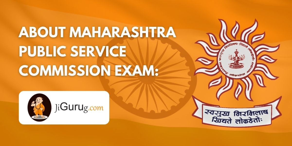 About Maharashtra Publi Service Commission Exam